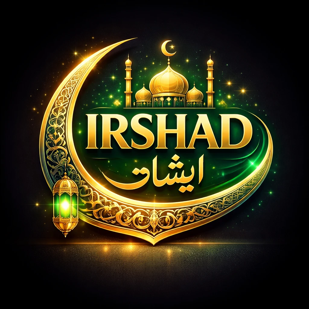 IRSHAD